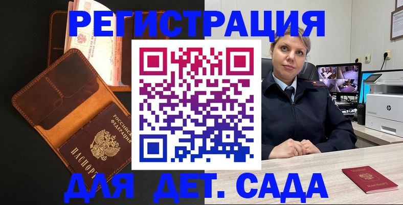 форма 3 в Заозёрске