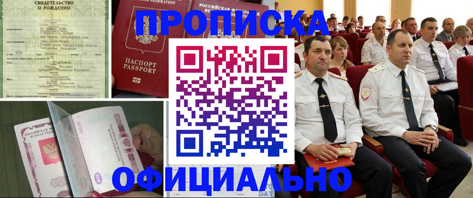 форма 3 в Заозёрске